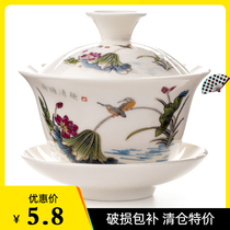 Blue and white porcelain cover bowl teacup Kung Fu tea set ceramic three-cai bowl white porcelain celadon tea bowl tea bowl hand grab bowl