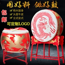 Big drum Cowhide drum Vertical war drum Red drum Dragon drum Prestige Gong drum Temple inspiration drum Festival drum Celebration small drum