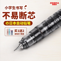 Japan ZEBRA Zebra mechanical pencil Conan limited 0 5 Primary school students write not easy to break the core 0 7 Drawing drawing low center of gravity movable refill MA85 girl 0 3 Flagship store official website delgu