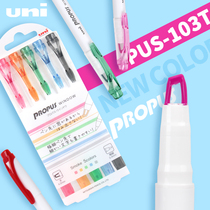 Japan imported uni Mitsubishi highlighter pen PUS-103T can window dual-head highlighter marker prongs student fluorescent marker pen student with key marker pen color marker pen