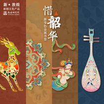 Dunhuang Research Institute Hollow Metal Bookmark Gift Box Dunhuang Creative Bookmarks Chinese Style Creative Museum Bookmark Ancient Style Birthday Gift Female Dunhuang Bookmark Gift Box Mid-Autumn Festival Gift