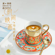 Dunhuang Research Institute Time picture coffee cup set European small luxury high-end exquisite afternoon tea ceramic cup