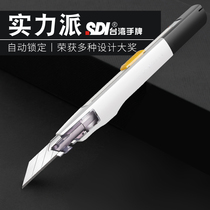 Taiwan SDI hand hand utility knife small multi-function 0443 handmade paper Cub Cute student mini original