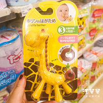 Japanese fawn toothpaste giraffe toothpaste toy baby baby bite glue can be boiled silicone teething stick
