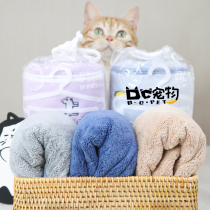 Geek Planet Pet hand-in absorbent towel Dog cat bath Quick-drying bath towel Strong dry