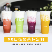 90 caliber milk tea cup disposable 500ml commercial net red 700ml frosted injection Cup with lid custom logo