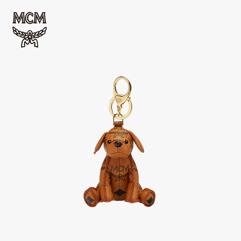 MCM Zoo Cognac Dog Hanging