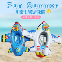 Childrens swimming ring hot spring seat inflatable thickened seat safety baby swimming ring cartoon plane baby playing water seat seat