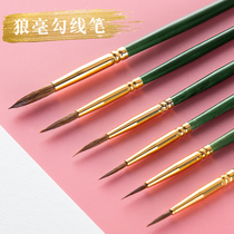 Left-painted Langhao Goule Pen Watercolor Gouache Pigment Brush Left-painted Hand-painted Chinese Painting Crochet Pen Small Brush Fine Drawing Chinese Painting Flower Branch Curse Brush