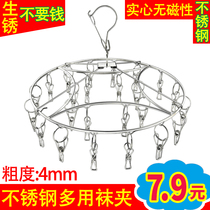 Stainless steel sock rack Round drying sock rack Multi-function drying sock artifact Baby underwear multi-clip drying rack