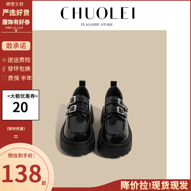 Yi Lei 本革厚底スモールレザーシューズ女性のための 2023 秋と冬の新スタイル黒プラスベルベット光沢のあるダブルベルトバックルローファー