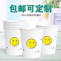  Customized paper cups disposable cups commercial printing logos household thickened drinking cups customized 1000 FCL batches