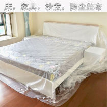 The floor sofa plastic sheet of waterproof cloth cover cloth cover cover cover on the bed dust - proof cover e