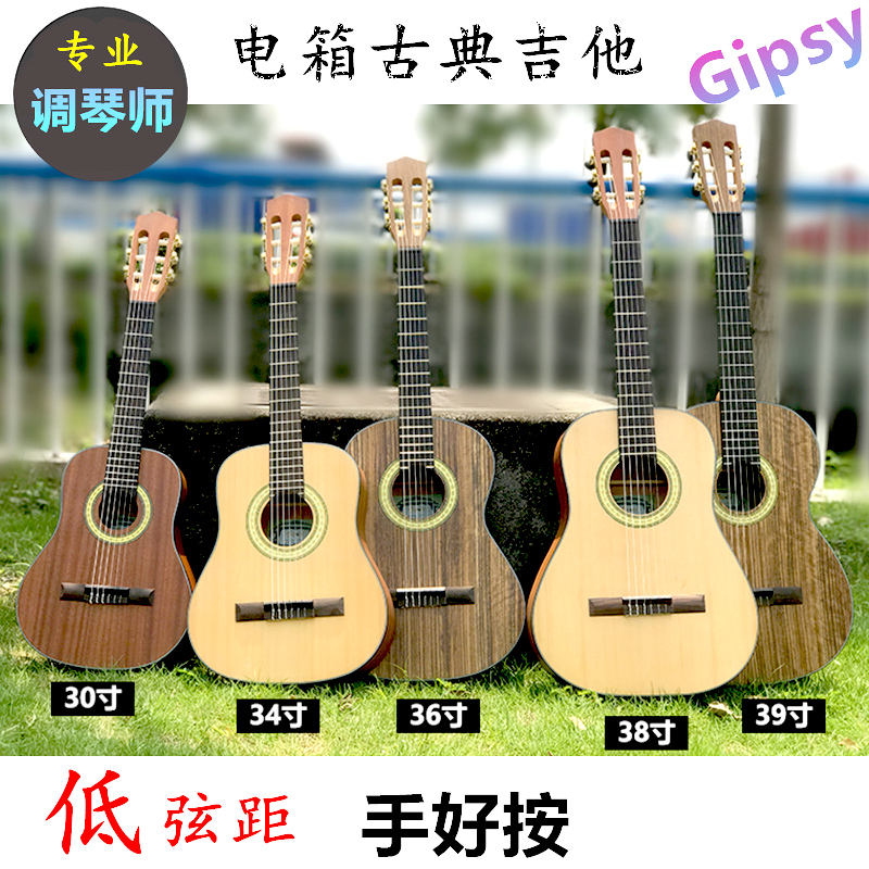 Guitar 30 Guitar veneer classical 3436 inch 32 inch electric box Guitar 3839 childrens travel left hand