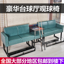 Billiards sofa watching chair billiards table tennis hall room special rest seat chair leisure leather chair billiard room chair