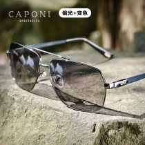 CAPONI day and night Dual-purpose discoloration polarized sunglasses male sunglasses driving with special fishing anti-distant light eyes