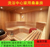 Sauna room decoration wet steam room salt treatment equipment bathing family with nano light wave sweat steam room material installation and construction