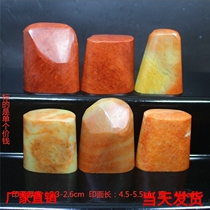 Indian Redstone Large Number of Shushi Shou Mountain Stone Gold Stone Seal Seal Carving and Calligraphy And Calligraphy Seal Stone stone Stone Seal Material Collection