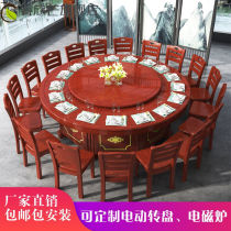 Large Round Table commercial induction cooker hotel table Big Round Table restaurant table solid wood round table electric table meal