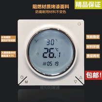 Water floor heating Electric floor heating temperature control panel LCD screen intelligent programming Normally open normally closed universal gold floor heating switch
