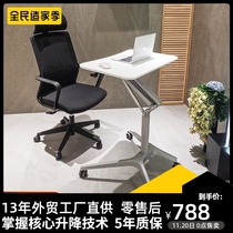 Human letter multi-function mobile platform table modern simple business teacher classroom office speech lifting training table