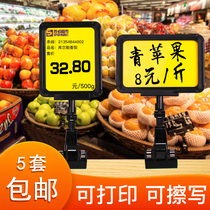 Supermarket price card Fruit price loose name display card clip rewritable vegetable store label card Clothing price card