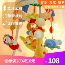 Bed Bell baby newborn baby toy rotatable anti-squint hanging bedside bell fabric pendant finished product