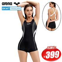 Ms. Arina swimwear one sports swimsuit women conservative thin swimming TMS9134W