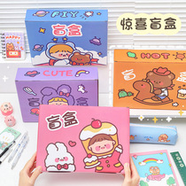 Creative New Year Blind Box Student Award Prizes Stationery Set Surprise Gift Pack Dismantling Music Birthday Sharing Gift