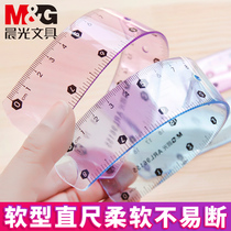 Chenguang soft ruler student stationery 20cm soft ruler Primary School students first grade triangle ruler protractor 15cm soft ruler set four-piece set multi-function children second grade ruler creative ruler