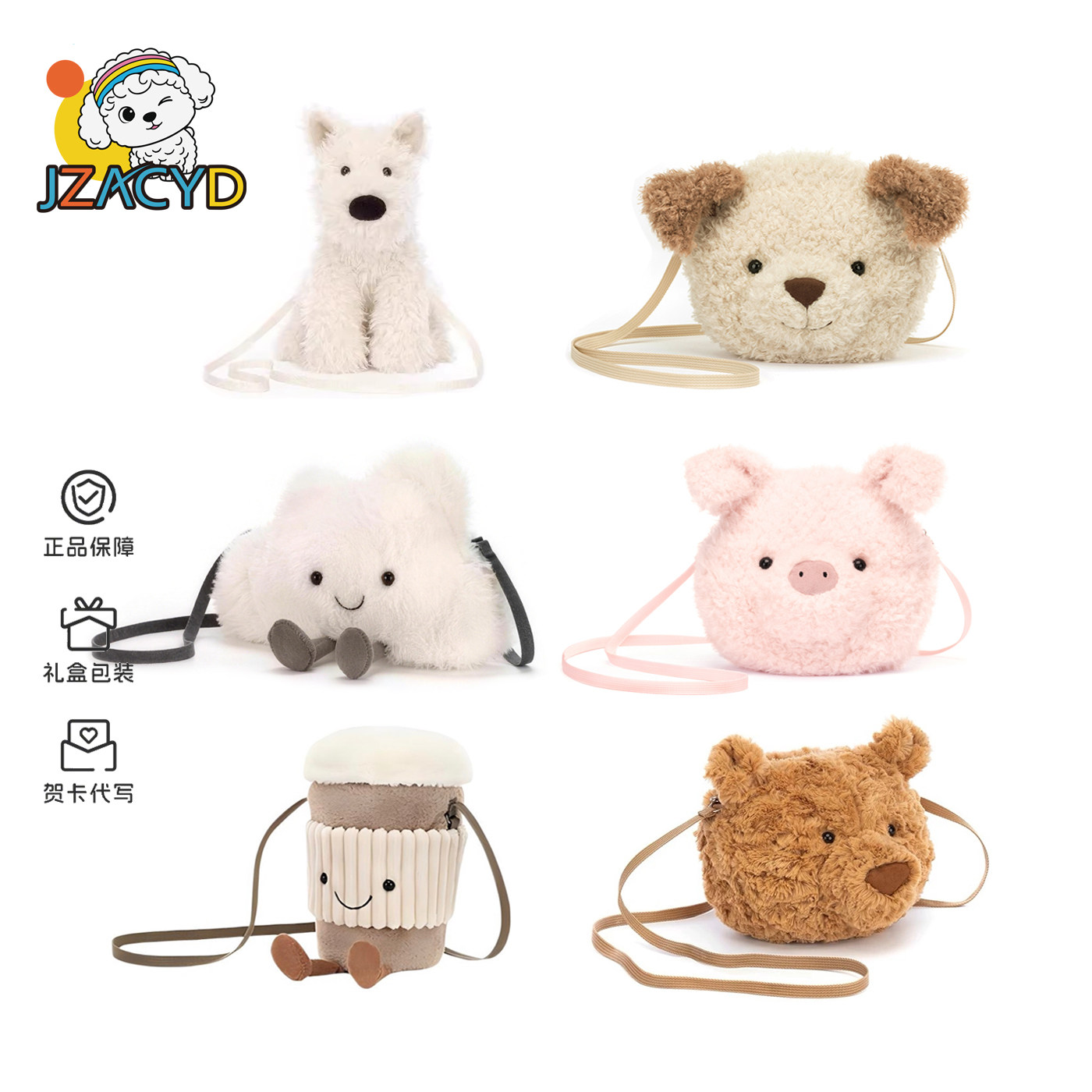 西高地jellycat玩偶-西高地jellycat玩偶促销价格、西高地jellycat玩偶