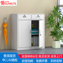 Steel filing cabinet iron cabinet office locker data Cabinet filing cabinet second bucket low cabinet drawer cabinet drawer cabinet