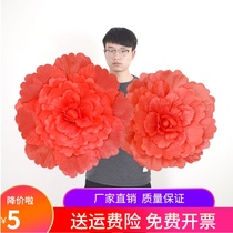 National Day dance hand holding flower red peony flower umbrella performance sports meeting opening entrance props kindergarten dance