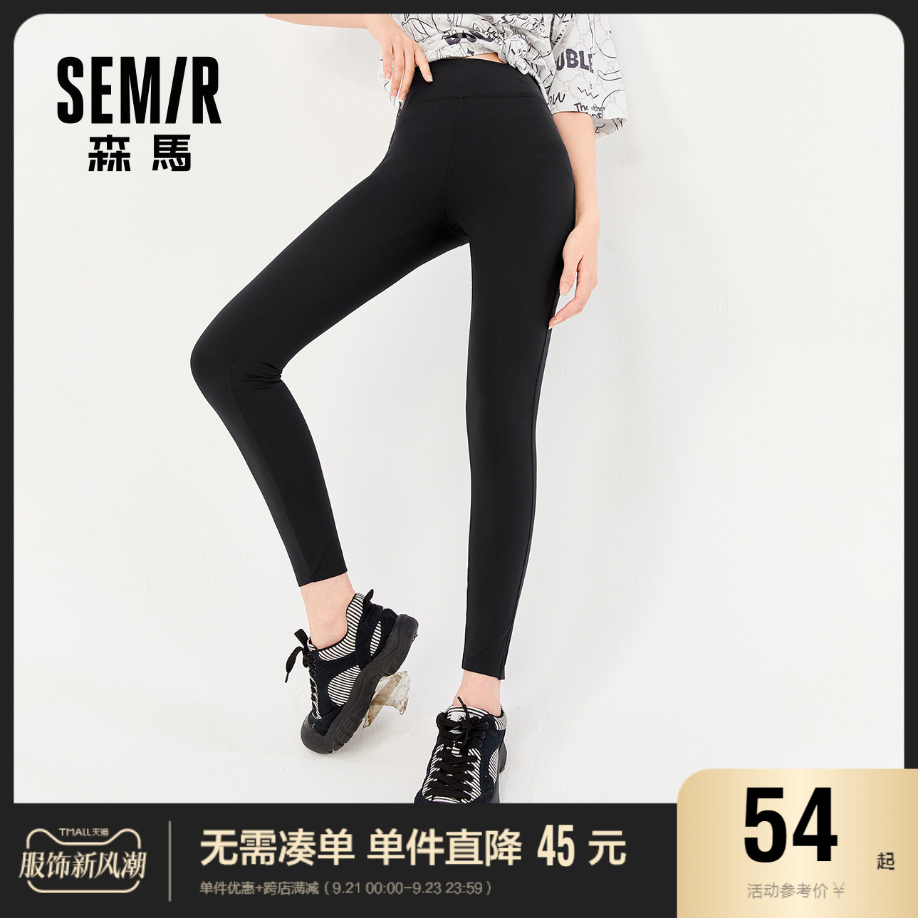 Senma casual pants for women, 2021 spring and autumn tight knit cropped pants, careful machine shark pants, leggings for women