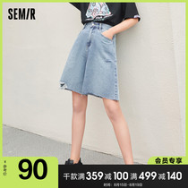  Senma denim shorts womens loose hole hot pants thin wild pants 2021 new A-line jeans summer