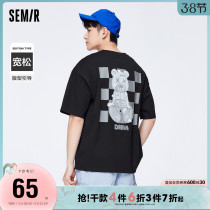 Senmar Short Sleeve T-Shirt Male Chessboard G Tide Cool Little Bear Print 2022 Summer New Guys Loose Knit Blouse
