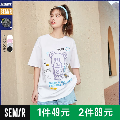 Semir, футболка с коротким рукавом, черная трендовая милая летняя одежда, оверсайз