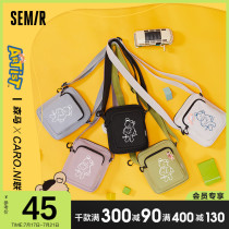 Senma messenger bag female summer 2021 new summer cute small bag fashion shoulder bag male wild large capacity bag