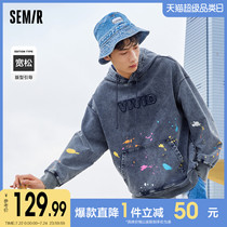 Senma sweater male 2021 autumn new loose fashion letter embroidery teen contrast splashing ink hooded top