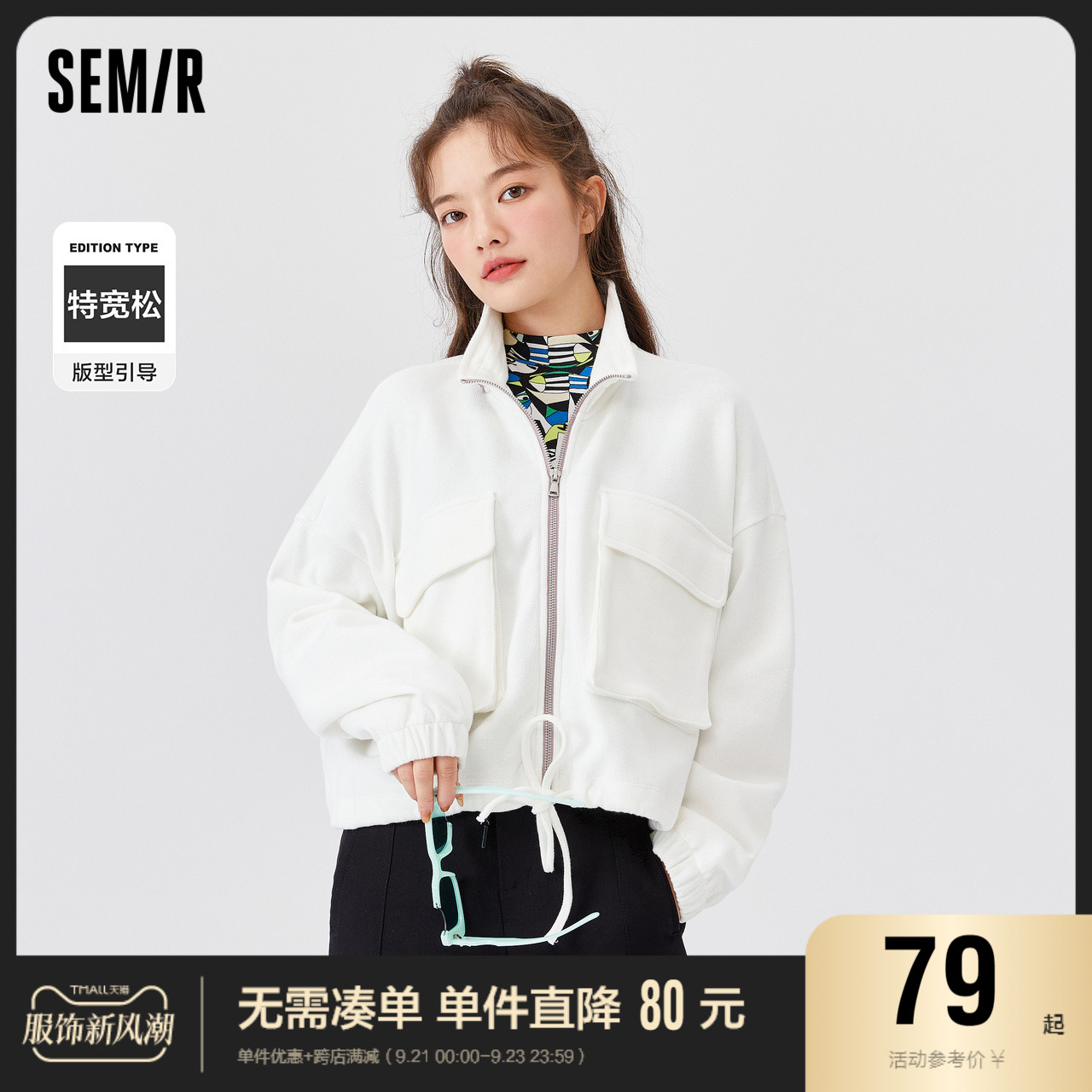 Senma Coat Women's Vertical Collar Work Jacket Women's Spring and Autumn 2021 New Loose Knitted Sports Short Top