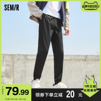 Senma casual pants mens 2021 autumn new high street trend black sports trousers stretch mens pants
