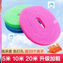 Indoor perforated Telescopic windproof multifunctional knotted hand pull collared clothes rope tension buckle thick drying clothes rope