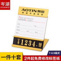 Commodity price brand customized price tag high-end price tag display card digital price tag price brand aluminum alloy price tag LOGO customized