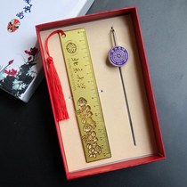 Bookmark ruler students use ruler inspirational junior high school students prizes Peking University Tsinghua University souvenirs practical