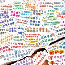 70 Inspiring Letter Graffiti Stickler Inspired Learning Handbill Material Creative Self-adhesive DIY Decorative Sticker-Ins Wind