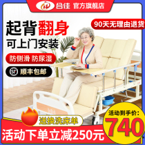 Hejia hospital bed Home nursing bed Multi-functional paralyzed elderly bedridden patient-specific bed Medical bed rehabilitation