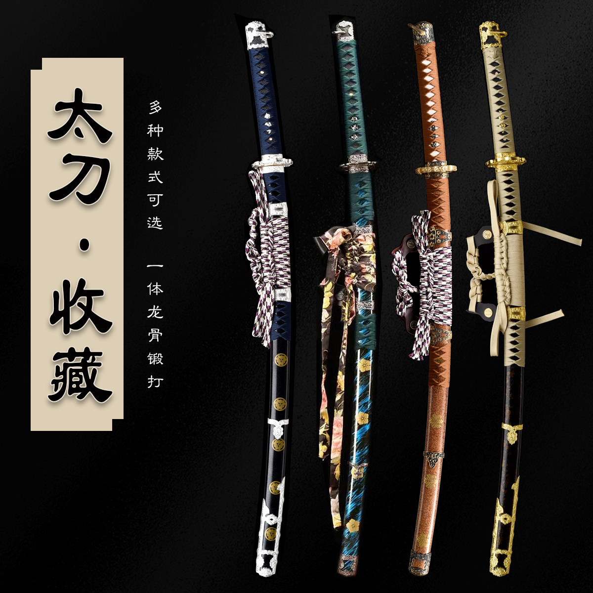 天啓軍刀 武具　刀装具　日本刀　模造刀 居合刀 武士道 指揮刀 鋼刀 手鍛造打 天啓軍刀 武具 刀装具 日本刀 模造刀 居合刀 武士道 指揮刀 鋼刀 手