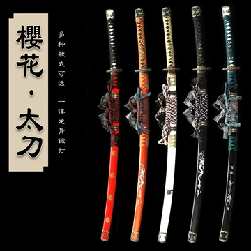 日式打刀-日式打刀促销价格、日式打刀品牌- 淘宝