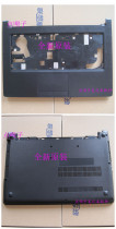 Lenovo IdeaPad 110-14isk C Shell D Shell Tianyi 310-14 ikb CD Shell Shell Bottom cover
