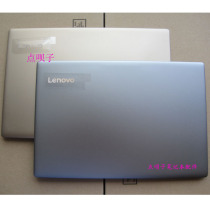 Lenovo Small New Wave 7000-13 A Shell B Shell C shell D shell 320S-13 shell gold silver